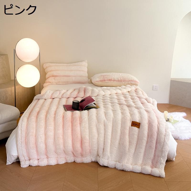 毛布 タイダイ染 ひざ掛け フェイクファー 秋冬用 ブランケット 音の大きさ感 両面当て嵌める ラビットファー調 蓄熱保温 もの柔らか 静電押しとどめる 防寒 床暖房装置 新居 室内装飾 引き越す 一人掛け 二人掛け 今めかしい