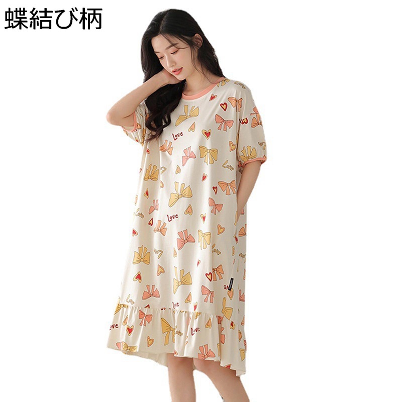 蝶結び柄 ワンピース 可愛い ナイトウェア 寝巻き レディース 薄手 パジャマ 綿 吸汗速乾 通気 肌に優しい ゆったり おしゃれ やわらか 夏 おおきいサイズ 女性 修学旅行 昼休み お風呂上り 便利服