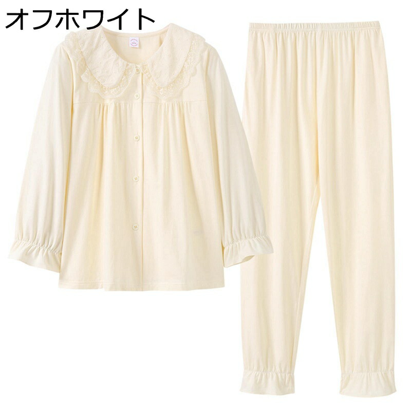 上下セット レディースパジャマ 前開き ルームウェア 春夏秋 部屋着 便利服 綿 ゆったり 薄手 柔らかい 冷房対策 おしゃれ カジュアル お風呂上り 中学生 高校生 ギフト 優しい触り心地 オフホワイト