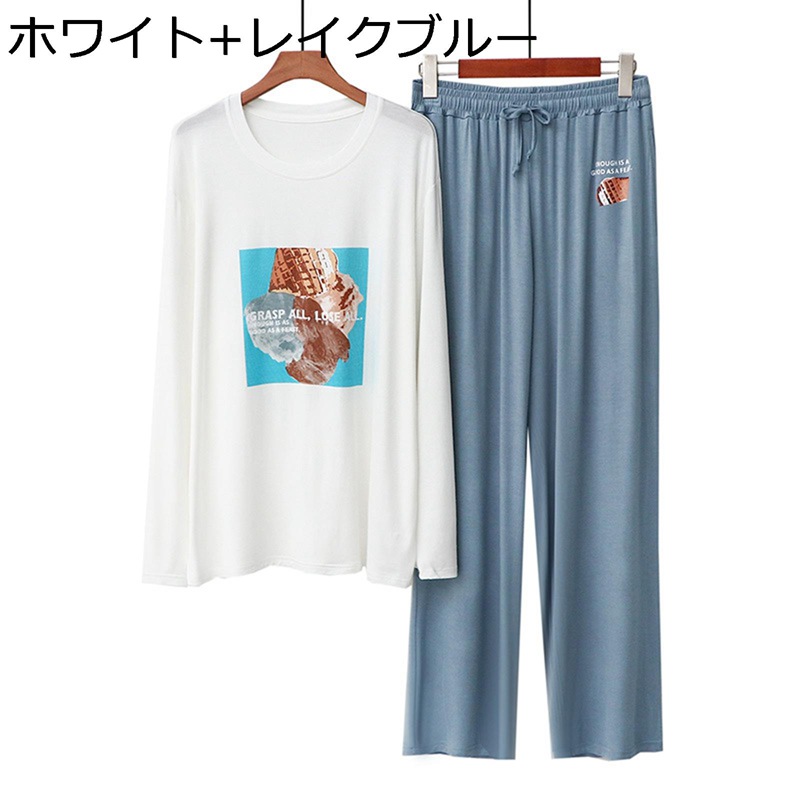 メンズ パジャマ Tシャツ 長袖 ルームウェア 寝巻き ラウンドネック プルオーバープル 二点セット ロングパンツ カジュアル モダール 吸汗 通気 吸湿 コンフォート 家着 ホームウェア 安眠 春 夏 秋 冬用
