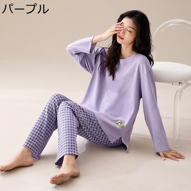 綿100% 千鳥柄 レディースパジャマ 寝衣 ナイトウェア ロングパンツ 上下セット 春秋着 プルオーバー クルーネック 萌え萌え 可愛い 肌触りがいい カジュアル シンプル 静電気防止 記念日 パープル 2XL