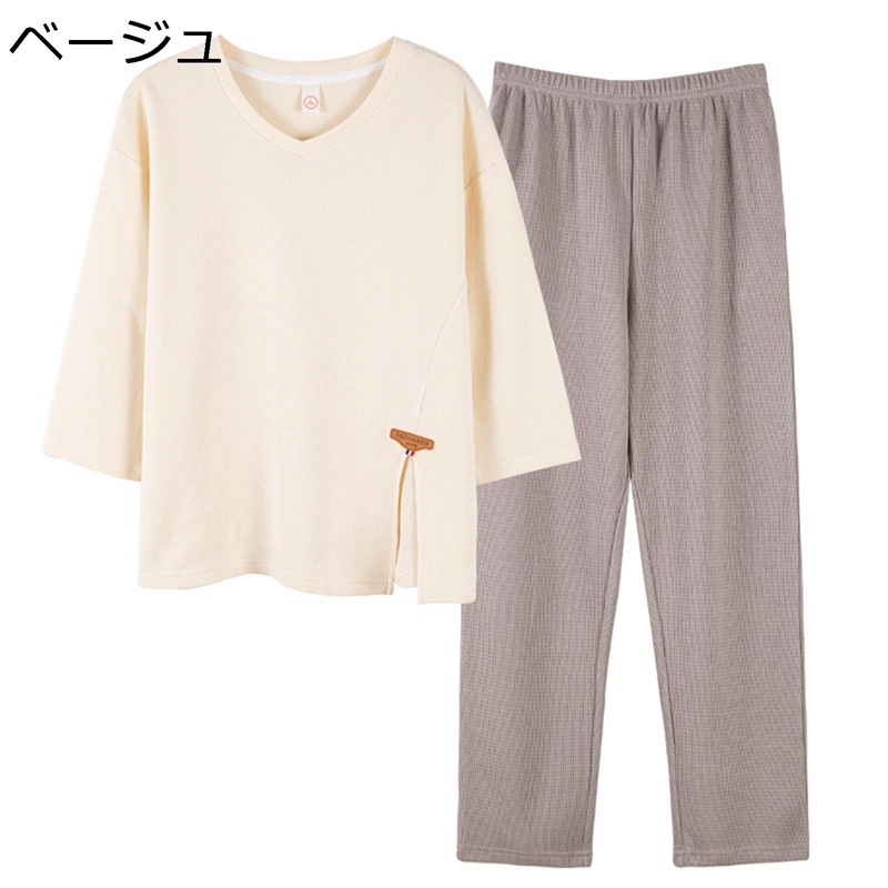 コットン100% レディースパジャマ 寝衣 長ズボン 上下セット ルームウェア 七分丈 春 夏 秋 シャツ vネック ポケット付き 薄い 韓国 外出着 無地 通気性 ゆったり リラックス スポーツ