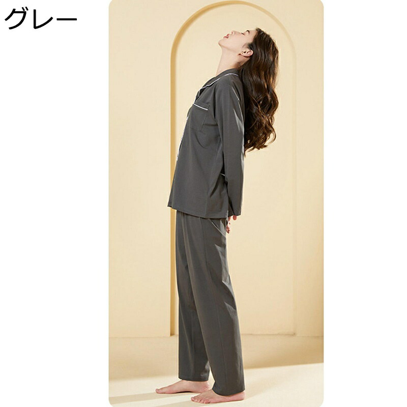 ルームウェア 春秋 パジャマ レディース 長袖 ロングパンツ 上下セット コットン 肌触り 快適 部屋着 寝巻き 薄手 通気性 吸汗速乾 お風呂上り カジュアル シンプル 無地 綿100 ゆったり