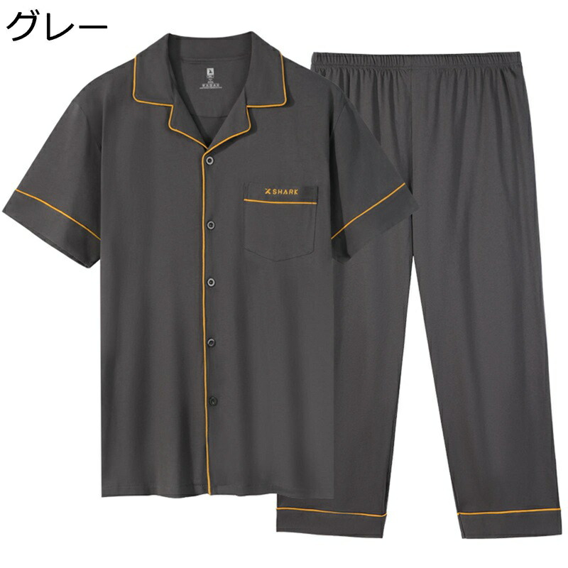 ルームウェア パジャマ 大きいサイズ メンズ 半袖 ロングパンツ 上下セット 綿100 肌に優しい 部屋着 寝巻き 薄手 通気 吸湿 お風呂上り 前開き 襟付き シンプル 男性用 ワイド 春夏秋