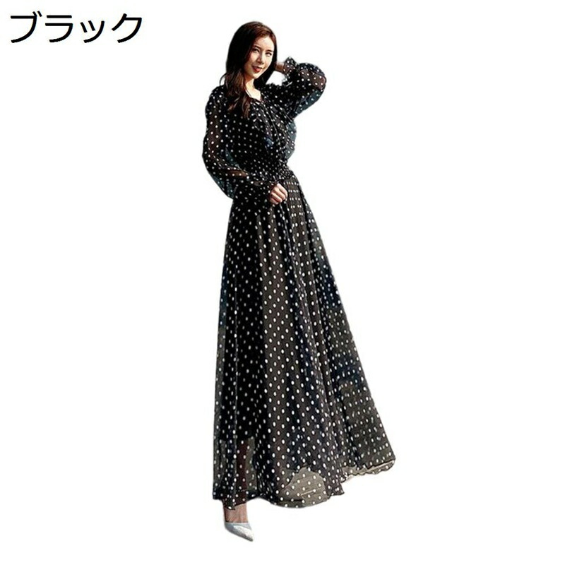 レディース ワンピース 涼しい 薄手 通気 ドット柄 春 夏 秋 長袖 シフォン 透け感 マキシ丈 Aライン フレア 着回し力 Vネック ドレス ゆったり ワンピ カジュアル パーティー イベント 爽やか レトロ