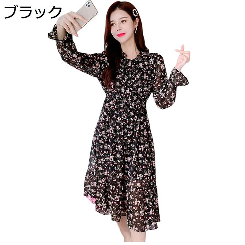 ロングワンピース 花柄 フレアドレス レディース Vネック Aライン 着痩せ 春 夏 涼しい 薄手 通気 長袖 透け感 ヴィンテージ シフォン ワンピ お出かけ デート ピクニック カジュアル オシャレ コーディネート