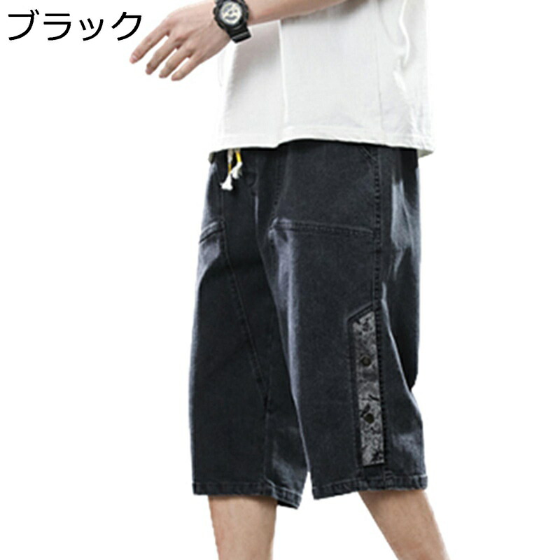 デニムパンツ メンズ 7分丈 ショットパンツ ワイド ジーンズ サイドボタン ハーフパンツ ヴィンテージ 大きいサイズ ウォッシュ加工 ワイド クロップドパンツ カジュアル ウエストゴム紐 ゆったり 夏