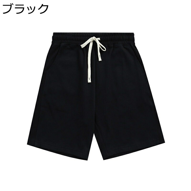 ショットパンツ メンズ 夏 スウェットパンツ 5分丈 ジャージボトム 夏 無地 ショーツ スポーツ コットン ハーフパンツ ゆったり カジュアル 短パン 快適 大きいサイズ 吸汗 速乾 蒸れにくい トレーニング