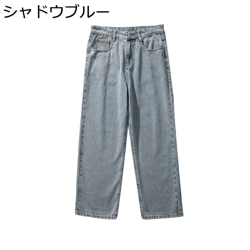 デニムパンツ メンズ ジーンズ ヴィンテージ ウォッシュ加工 ワイドパンツ Ｇパン 大きいサイズ ストレート イージーパンツ カジュアル ゆったり バギー ルーズ 春夏秋冬 男女兼用 ロングパンツ