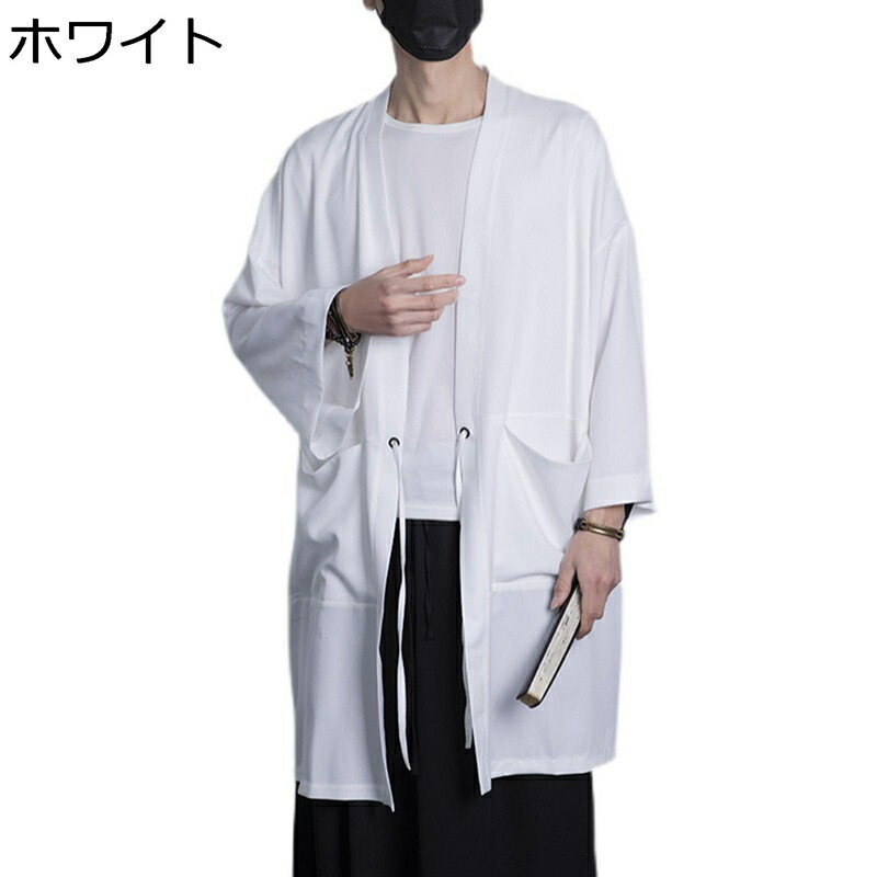 中華風 メンズ 漢服 唐装 カーディガン ロング丈 ロングスリーブ 青年 前開き 禅 無地 上着 薄手 通気性 コート 軽量 ゆったり おしゃれ カジュアル 夏服　ウォッシュ加工