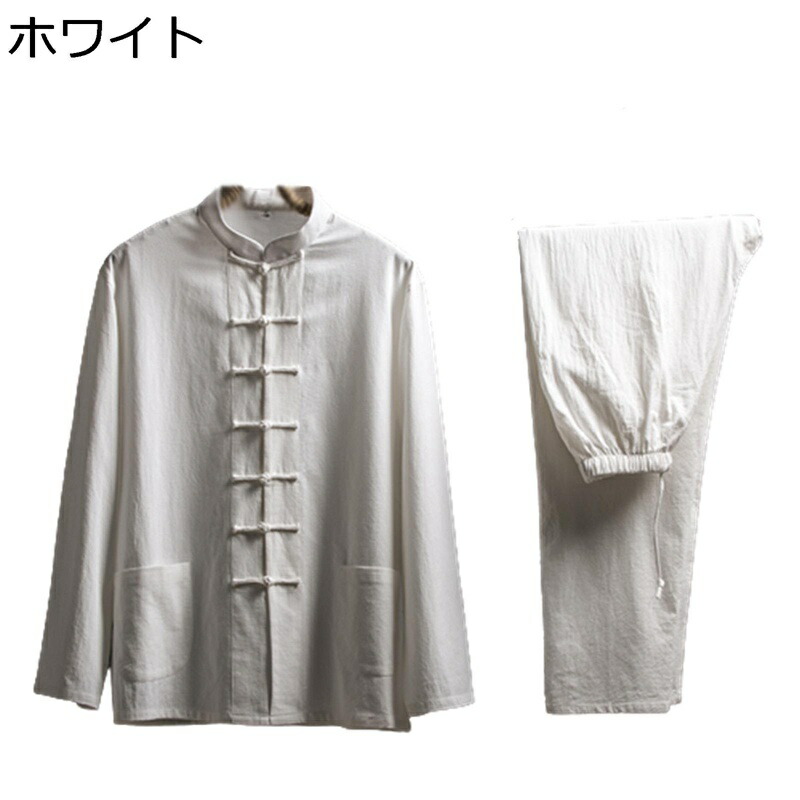唐装 メンズ 漢服 7分袖 半袖 立ち襟 上着 チャイナ風 伝統服 茶師服 シャツ 薄手 無地 通気性 吸汗速乾 練習用 カジュアル ゆったり 軽量 普段着 おしゃれ 春秋 お出掛け コート お父さん