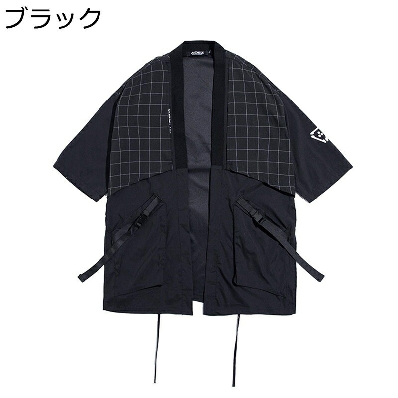 カーディガン 夏服 メンズ 7分袖 半袖 羽織 薄手 コート シャツ チェック チャイナ風 大容量ポケット 機能 ノーアイロン ゆったり おしゃれ カジュアル 軽量 通気性 お出掛け 夏 青年 無地 旅行