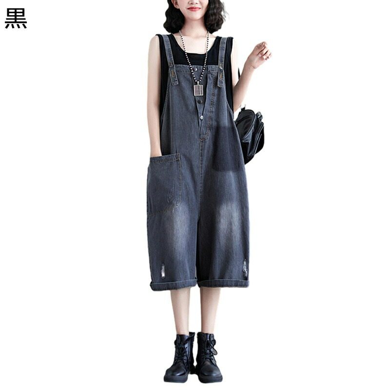 デニムパンツ サロペット ショートパンツ オーバーオール レディース 7分丈 Aライン ワイドパンツ ダメージ ジーンズ 春 夏 秋 ルーズ 無地 シンプル ズボン 重ね着 体型カバー 大きいサイズ