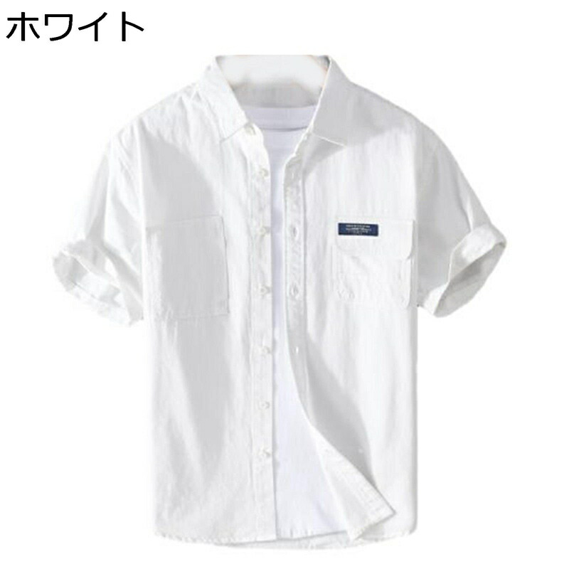 カジュアルシャツ メンズ 綿 半袖シャツ 夏服 シンプル 無地 薄手 アウター 上着 開衿シャツ ワイシャツ 羽織り 軽量 ワークシャツ 男性用 通気 お洒落 日常 アウトドア 通勤 通学