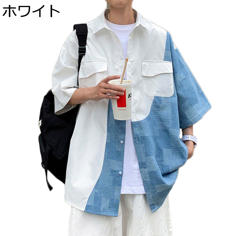 開襟シャツ メンズ 半袖シャツ 薄手 アウター 羽織り カジュアル 男性用 トップス 夏用 涼しい ゆったり バイカラー オシャレ 上着 かっこいい ストリート ワークシャツ 大きいサイズ