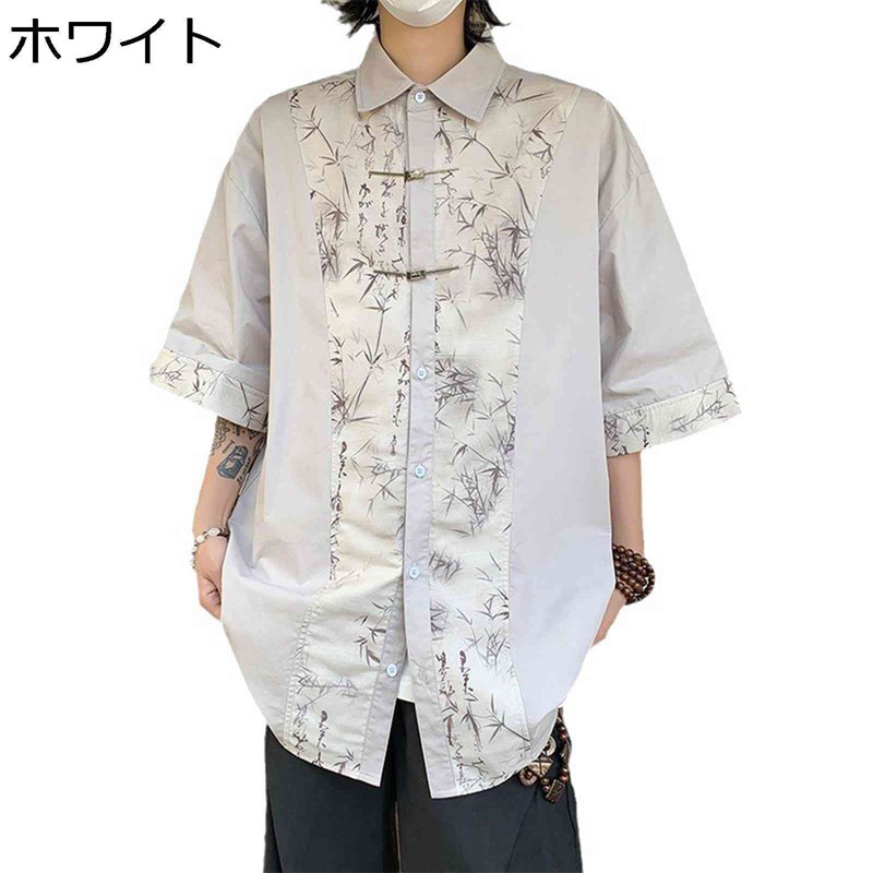 メンズ シャツ チャイナボタン 五分袖 竹柄 パッチワーク ラペル チャイナ服 カンフー衣装 半袖シャツ チャイナ風シャツ 前開き 上着 春服 夏 中華服 中華風 ゆったり 肌触り太極拳服 表演服 結婚式 大極拳