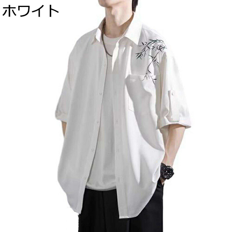 メンズ M-5XL 竹刺繍 中華服 チャイナシャツ 開襟シャツ 五分袖 カジュアル 半袖シャツ 開襟シャツ ワイシャツ シンプル 四季適用 ボタンアップ ゆったり 耐摩耗 肌触りユニセックス 演舞 武術 カンフー 中華服