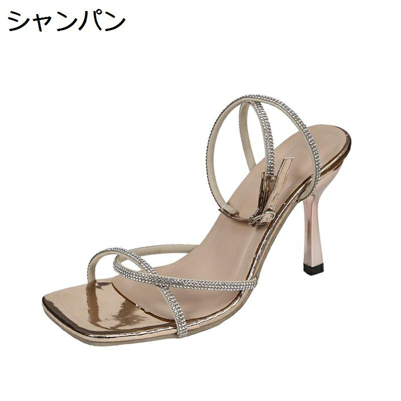 アンクル ストラップ ピンヒール レディース 美脚 ラインストーン 細めストラップ ハイヒール キラキラ キャバサンダル ピンヒール 脚長 おしゃれ スクエアトゥ クロスベルト パーティ 宴会