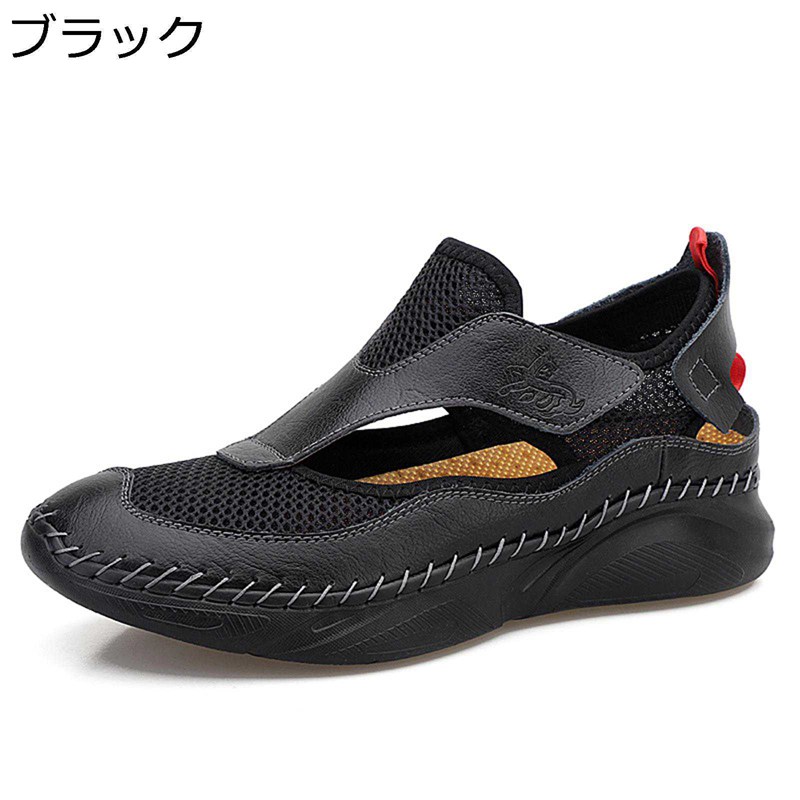 サンダル メンズ スポーツサンダル スニーカー クロッグサンダル 本革 メッシュ 通気性 ベルクロ カジュアル 滑り止め ビーチサンダル 通学通勤 外履き ハンドメイド