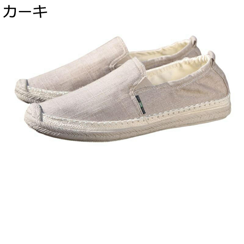 坦々たるシューズ メンズ 馬鹿でかい大いさ エスパドリーユ スリッポン 坦々たる ジュート底 キャンヴァス 好いたらしい 通気性 パステル色の 甲板シューズ 低手向かい 心地好い 脱ぎ履き飾り気のない 春夏 旅する 働き口 動かす