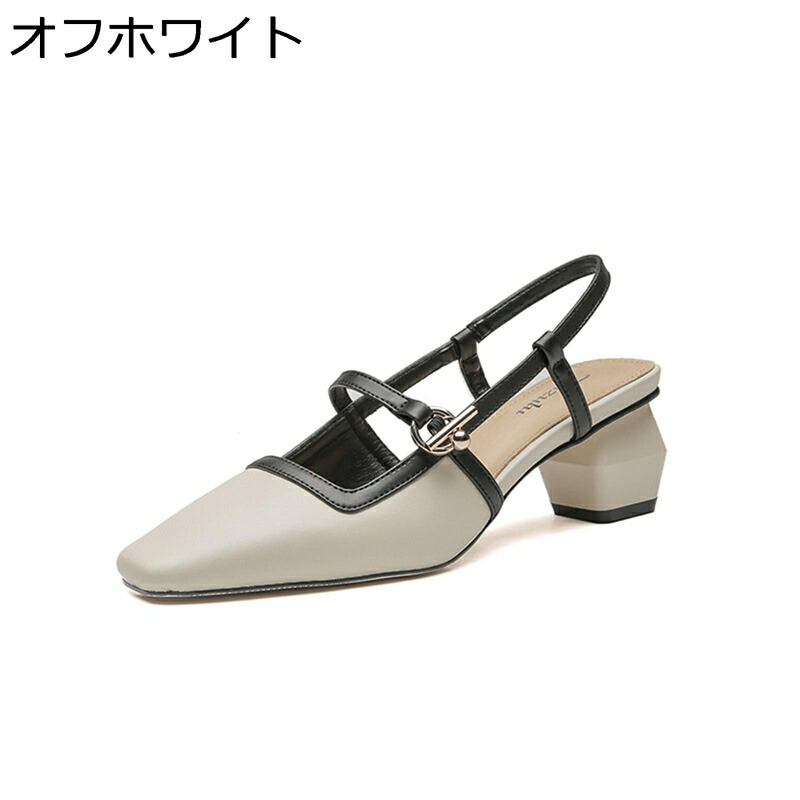 スクエアトゥ バックストラップ ハイヒール パンプス 5cm チャンキーヒール ヒール レディース ストラップ ストラップパンプス 結婚式 歩きやすい 春 夏 美脚 柔らか 通勤 オフィス お出かけ