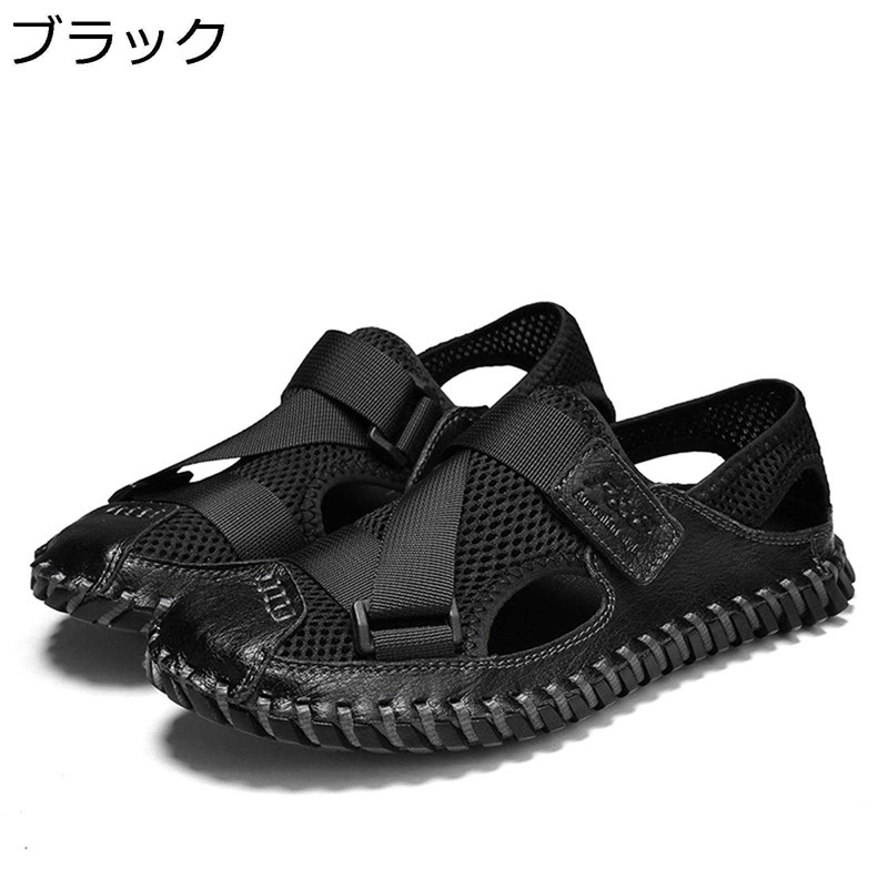 カジュアルサンダル 防滑 アウトドア 蒸れない メンズ ビーチサンダル メッシュ ベルクロ 歩きやすい ドライバーサンダル 夏用 ウォーキング スポーツ 運動サンダル 普段履き 大きいサイズ