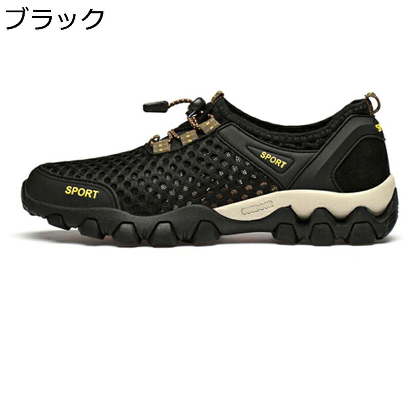 トレッキングサンダル スポーツサンダル メンズ 登山サンダル ウォーターサンダル スニーカー 夏用 メッシュ 水陸両用 さんだる 軽量 滑り止め カジュアル 大きいサイズ 戸外 キャンプ 釣り