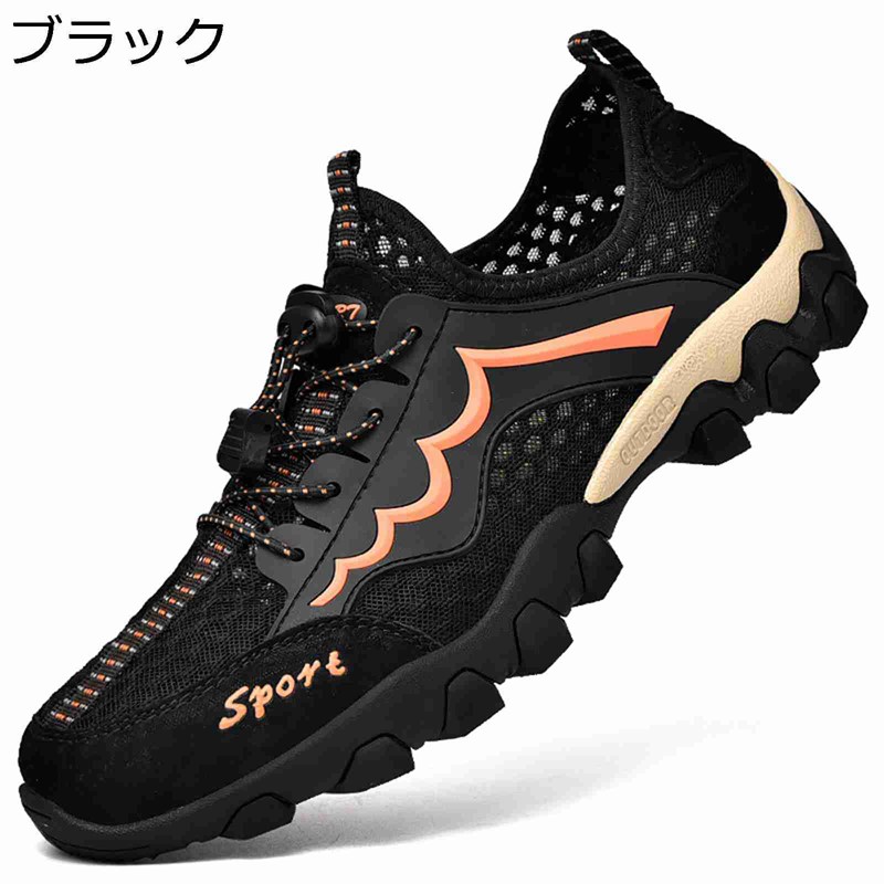 ウォーターサンダル メンズ スニーカー アクアシューズ 夏 ビーサン 登山サンダル アウトドアシューズ メッシュ通気 さんだる 軽い スポサン キャンプ 耐久性 履きやすい 海辺 遠足 野外