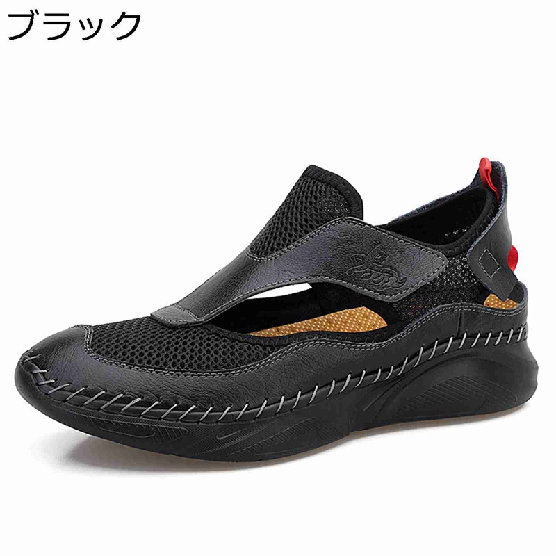 アウトドアサンダル メンズ スニーカーサンダル?本革 ビーチサンダル 厚底 春夏 水陸両用 ニットメッシュ?直履き可 さんだる 通気性?着脱便利?軽量 防滑?排水 外出?水遊び アウトドア