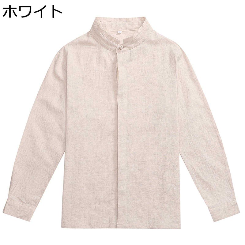 漢服 唐装 プルオーバー 長袖 夏 立ち襟 ソリッドカラー 薄べったい 通気性 吸汗速乾 冷やりとした ヴィンテージ 馬鹿でかい大きさ 心地好い ゆったり 今めかしい 瀬戸もの名取り草 瀬戸もの風 トップス 通学 普段着 お出掛け 旅する