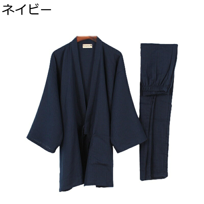漢服 着物 メンズ シャツ 上下セット 浴衣 半袖 7分袖 純綿 Vネック 薄手 吸汗速乾 通気性 柔らかい 着心地良い 無地 和風 シンプル カジュアル ゆったり 長ズボン 部屋着 海水浴 温泉 夏