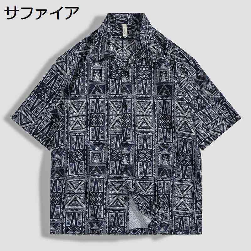 プルオーバー メンズ 青 緑 幾何学柄 M-4XL 半袖 キューバ共和国風 ハワイアンプルオーバー 花柄 夏着 トップス 馬鹿でかい大きさ 心地好い 着痩せ ゆったり 流行り物 軽さ 通気性 速乾 汗色変わり押しとどめる 会社組織 御坊っちゃん