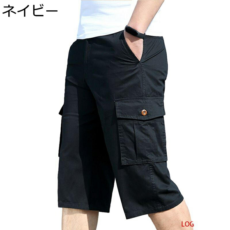 カーゴパンツ メンズ 大きいサイズ XL-6XL クロップドパンツ 7分丈 ミリタリーショーツ ショットパンツ ワイド アウトドア 夏 ミディアムパンツ 中高年 紳士用 通気 薄手 機能性 作業着