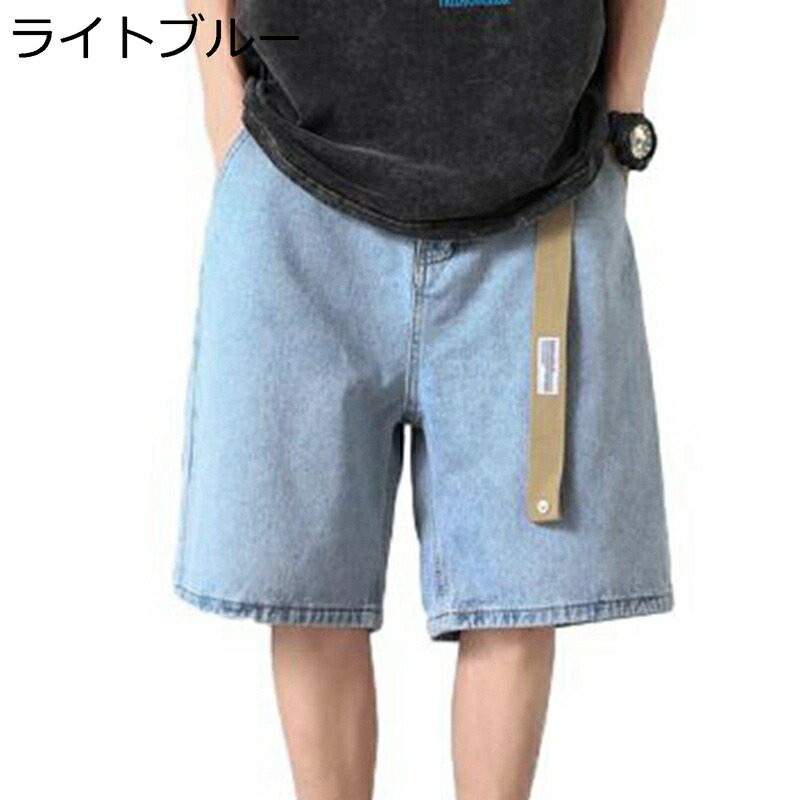 ワイドデニム ハーフパンツ ショートパンツ メンズ 5分丈 ジーパン ウォッシュ加工 半ズボン 夏 短パン ジーンズ おしゃれ 大きいサイズ ゆったり シンプル 通気 ウエストゴム ベルト付き