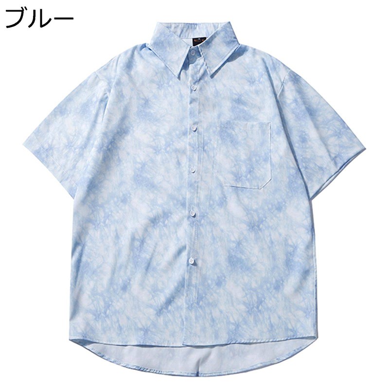 アロハシャツ ハワイシャツ メンズ レディース タイダイ染め 夏用 五分袖 原宿系 折り襟 サマーシャツ 絞り染風 薄手 軽い 通気 日焼け止め ゆったり ペアルック 形態安定 トラベル 海辺