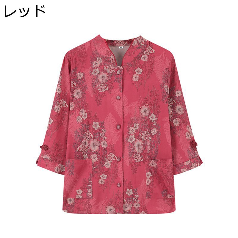 2点セット tシャツ 長袖 カットソー チュニック 花柄 イージーパンツ 9分丈 高齢者 老人服 お婆ちゃん シニア 中高年 ゆったり 春秋服 コットン 薄手 通気性 ホーム お出かけ リゾート 50代 60代 4,593円