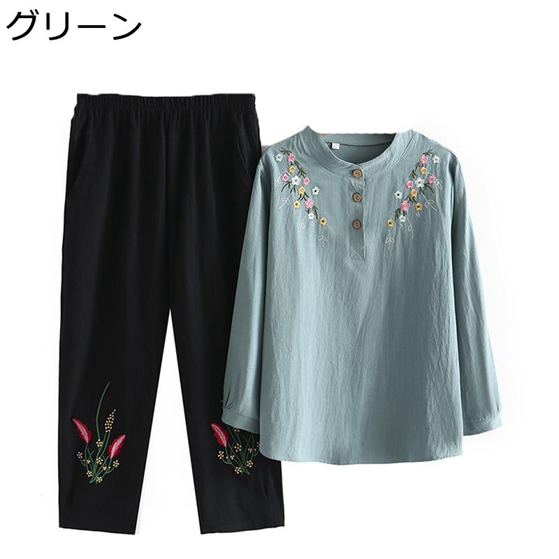 上下セット Tシャツ 長袖 カットソー チュニック 中華風 刺繍 9分丈パンツ ズボン 高齢者 レディース 花柄 婦人服 中高年 ゆったり 夏秋 綿麻 通気性 カジュアル ホーム お出かけ リゾート 50代60代