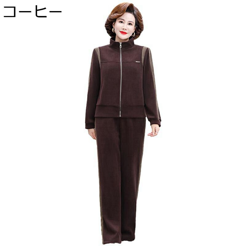 2点セット ジャージセット 中高年 秋冬服 レディース ゆったり 長袖 アウター プルオーバー パーカー ジップ ロングパンツ シニア 高齢者 運動服 部屋着 普段着 ランニングウェア スポーツ 40代 50代