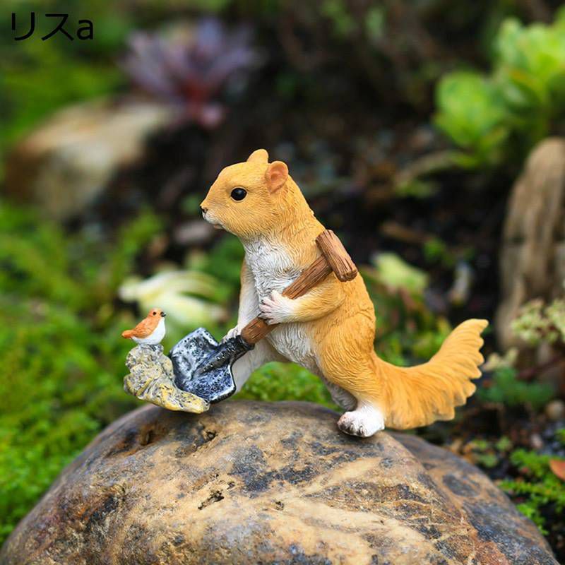 ガーデンオーナメント ガーデンライト 置物 リス 庭オブジェ かわいい 屋外 防水 ガーデニング 動物 樹脂 彫刻 癒しグッズ 装飾用 園芸雑貨 インテリア ベランダ 贈り物 庭 玄関 出窓 階段