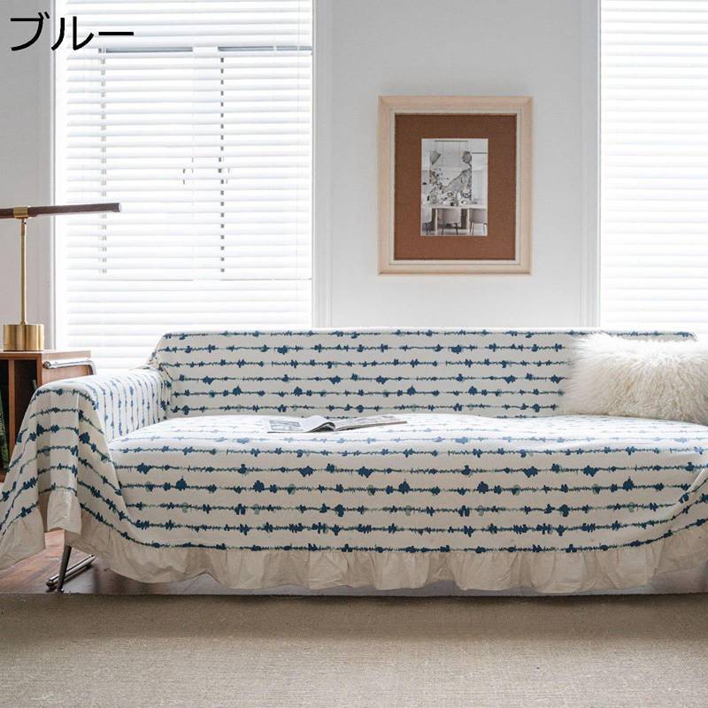 マルチカバー ソファーカバー ストライプ柄 プリント フリル付き かわいい カウチ ベッドカバー 大判 1人掛け 2人掛け 多機能 ほこり キズ 汚れ防止 テーブル掛け枚 ソファー保護 マルチクロス