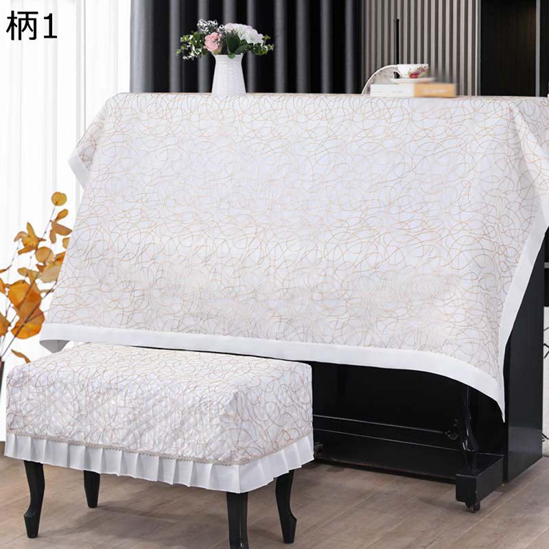 ピアノカバー トップカバー ヨーロッパ式 シンプル フリル 綿麻 遮光 防塵 軽量 汚れ防止 厚手 防塵カバー ピアノ保護カバー ピアノ掛け ハーフカバー｜ニコニコ生活
