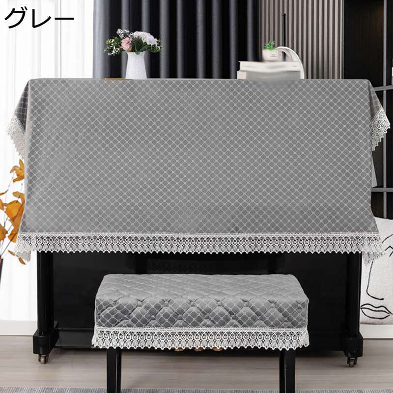 ピアノカバー トップカバー ハーフカバー ベルベット ヨーロッパ式 シンプル チェック柄 フリル 遮光 防塵 軽量 汚れ防止 厚手 防塵カバー ピアノ保護カバー ピアノ掛け|ニコニコ生活