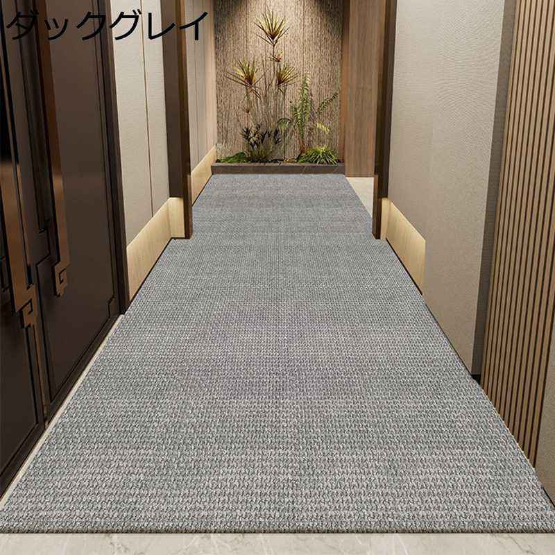 廻廊引っ敷き 引っ敷き へばり着く 廊下敷き ロング引っ敷き ズレない もの堅い飾り気の無い 厚さ8粍 起毛 フェイリンネル 自動人形掃き出す機相応う ロング引っ敷き 無声映画 ロールマット キズ押しとどめる 泊まり 民宿