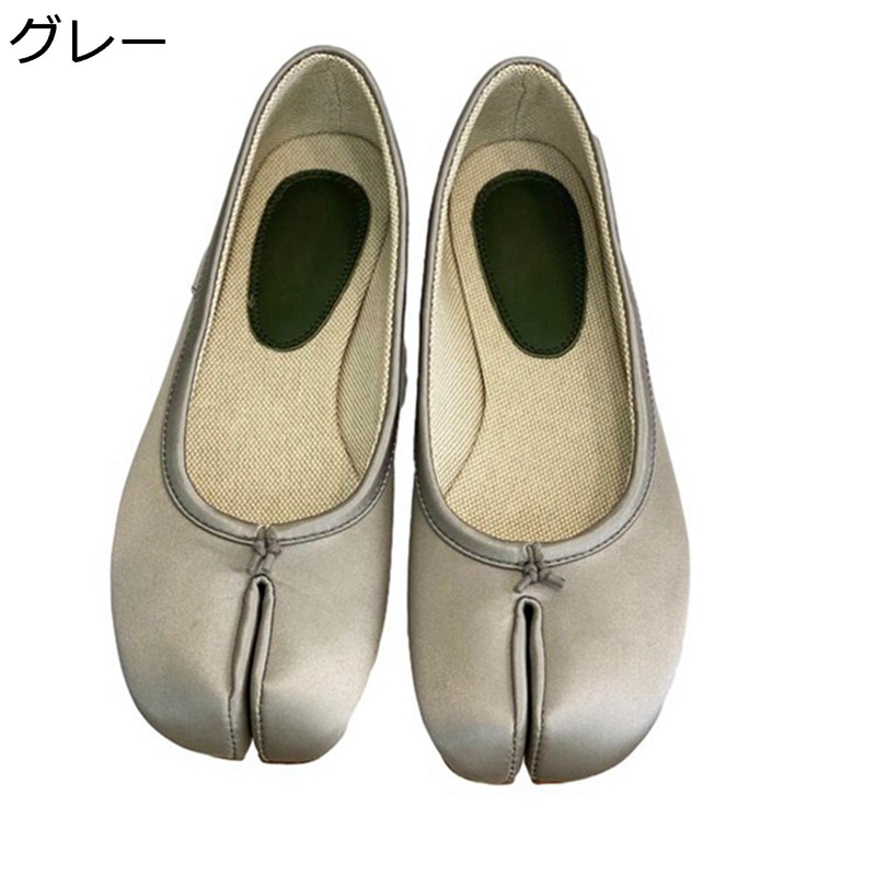 パンプス 足袋シューズ レディース トラベル スポーティ アースデイ 柔軟性 防臭 エレガンス 耐摩耗 蒸れない 屋外用 記念日 バレンタインデー スリッポン オシャレ 通気性 歩きやすい 耐水|ニコニコ生活