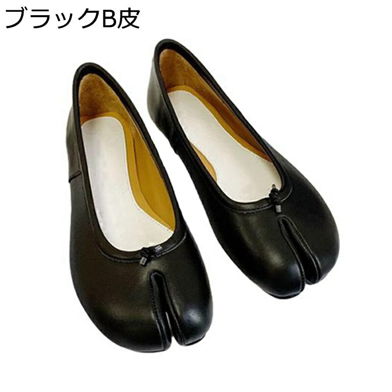 パンプス 足袋シューズ レディース カジュアル レジャー カウレザー 柔軟性 防臭 エレガンス 耐摩耗 蒸れない ハロウィン スクール パーティ スリッポン オシャレ 通気性 歩きやすい 耐水