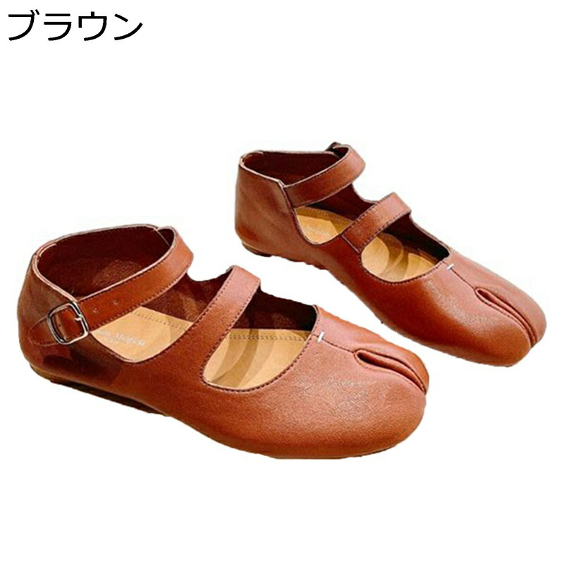 羊革 レディース ベルト 足袋パンプス バレエシューズ フォーマル 通学 オールシーズン 軽い 丈夫 ファッション 耐汚 柔らか革 耐衝撃 蒸れない オールマイティ クッション性 革靴 歩きやすい｜ニコニコ生活