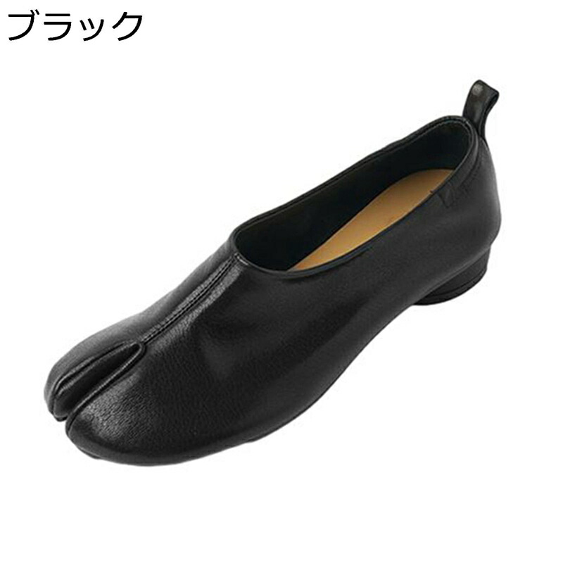 パンプス 足袋シューズ 羊革 レディース カジュアル レジャー ベビーシャワー 柔軟性 防臭 エレガンス 耐摩耗 蒸れない ハロウィン スクール パーティ スリッポン オシャレ 通気性 歩きやすい