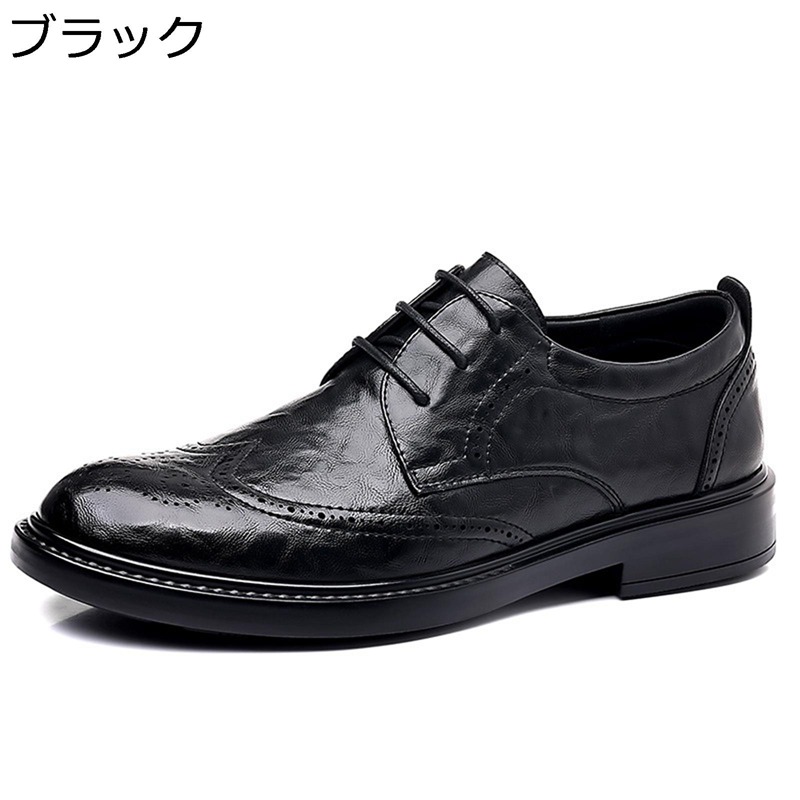 革靴 メンズ レースアップシューズ ビジネスシューズ 黒 茶 モカシン 柔軟 歩きやすい 防水 フォーマルシューズ 通気性 防滑 おしゃれ カジュアル 外羽根 結婚式 フォーマル 通勤