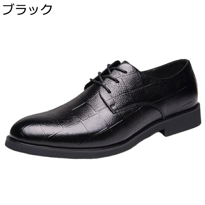 革靴 ビジネスシューズ メンズ 男性用 カジュアル ダービーシューズ シンプル 通気性 防滑 撥水 防臭 軽量 フォーマルシューズ 大きいサイズ 冠婚葬祭 通勤