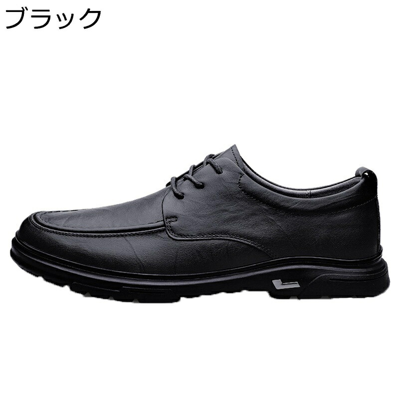 革靴 ビジネスシューズ 男性用 ドライビングシューズ 立ち仕事 耐久性 カジュアル モカシン フォーマルシューズ 通気性 快適 防水 大きいサイズ 冠婚葬祭 通勤 紳士靴 美脚|ニコニコ生活